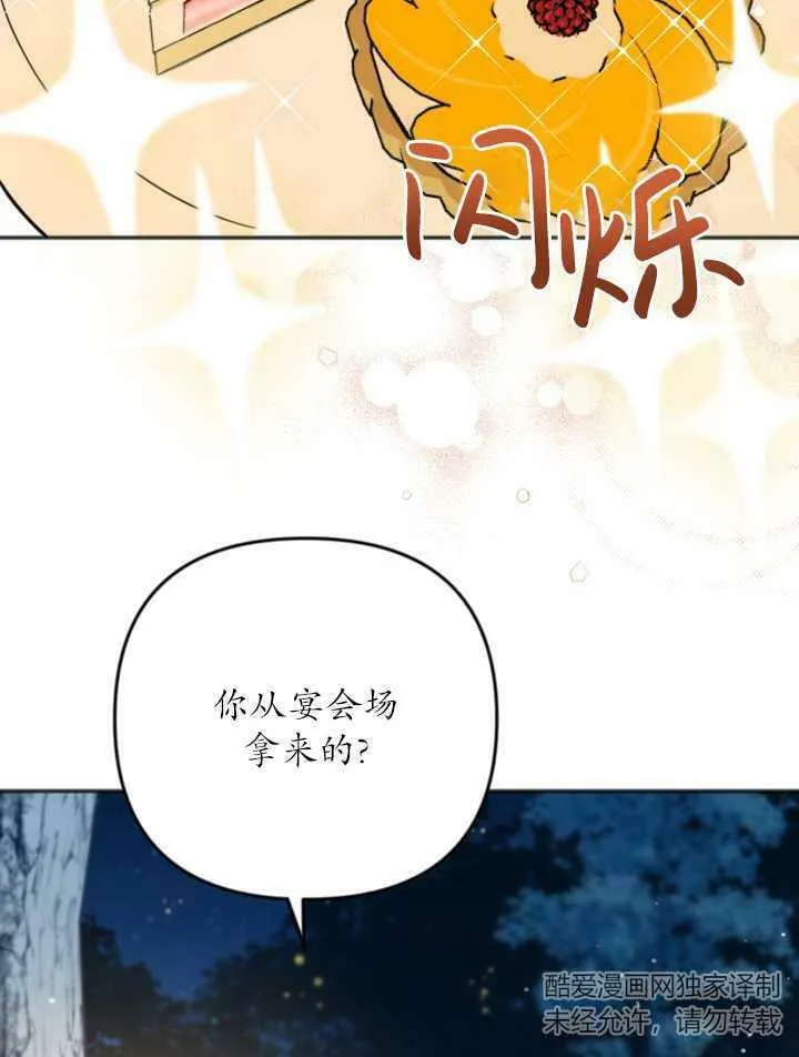 第11话 第42页