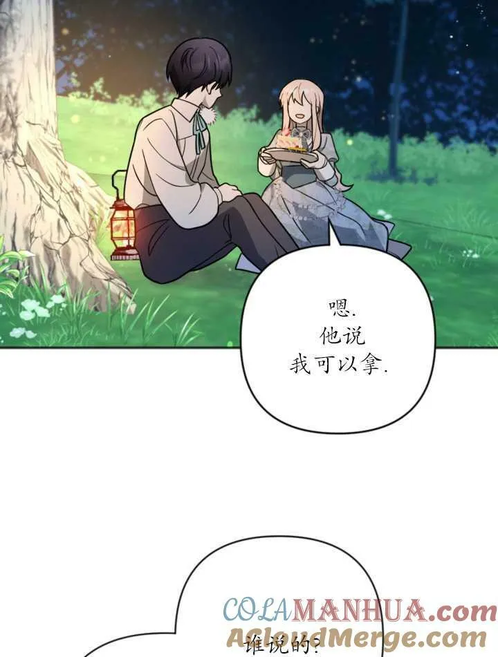 第11话 第43页
