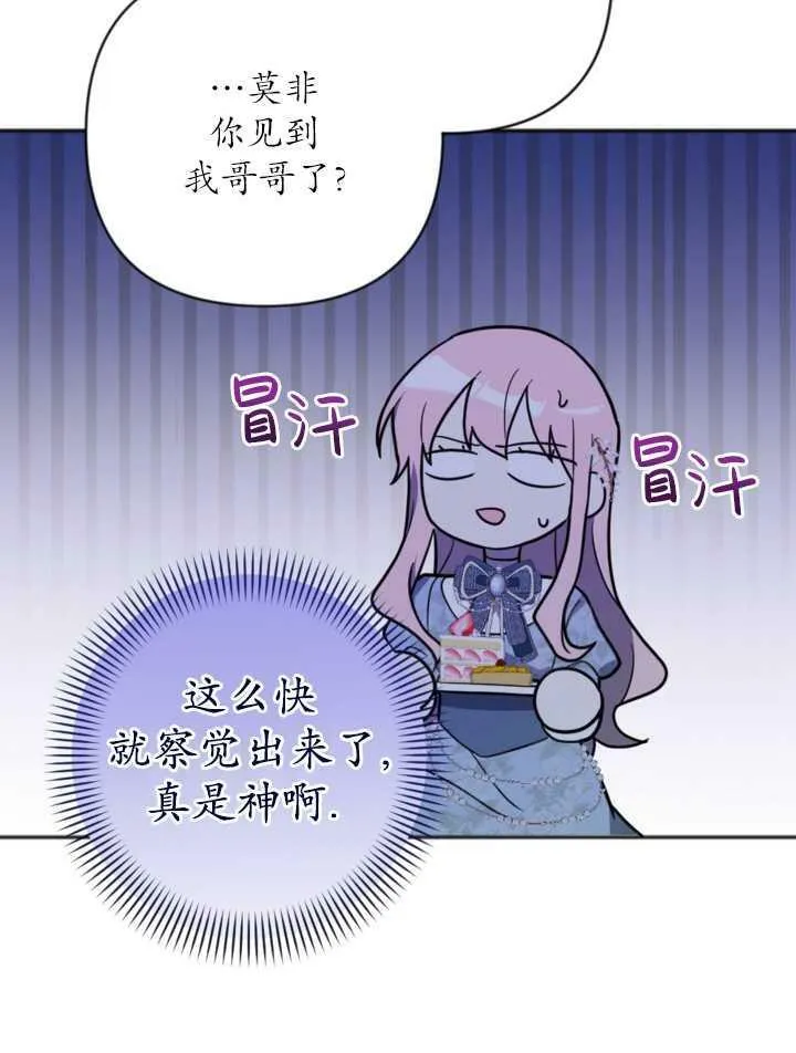 第11话 第44页