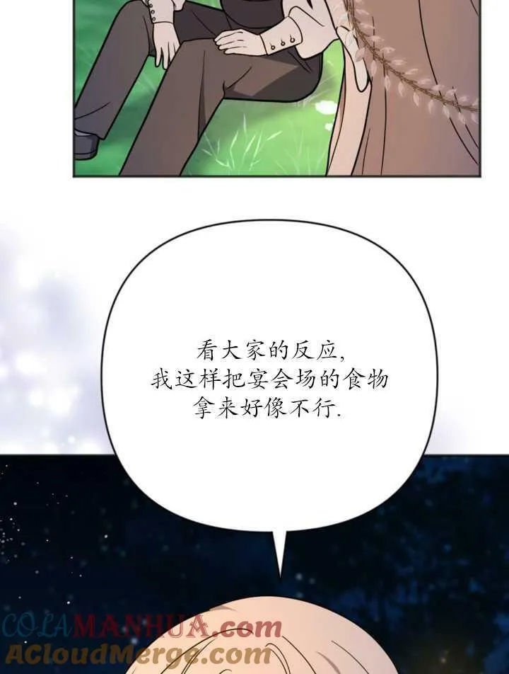 第11话 第46页