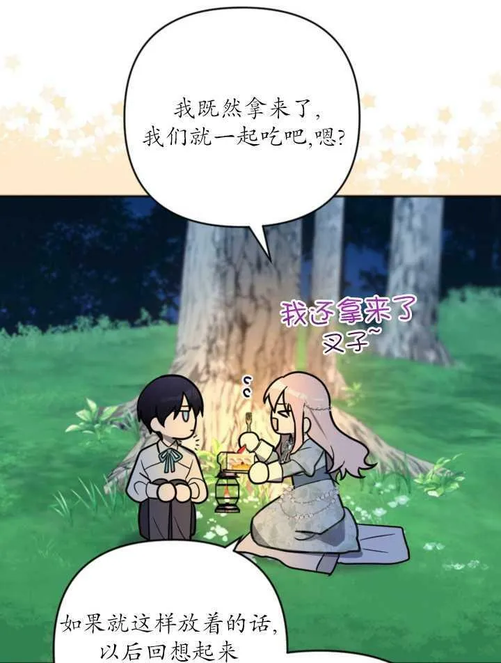第11话 第50页