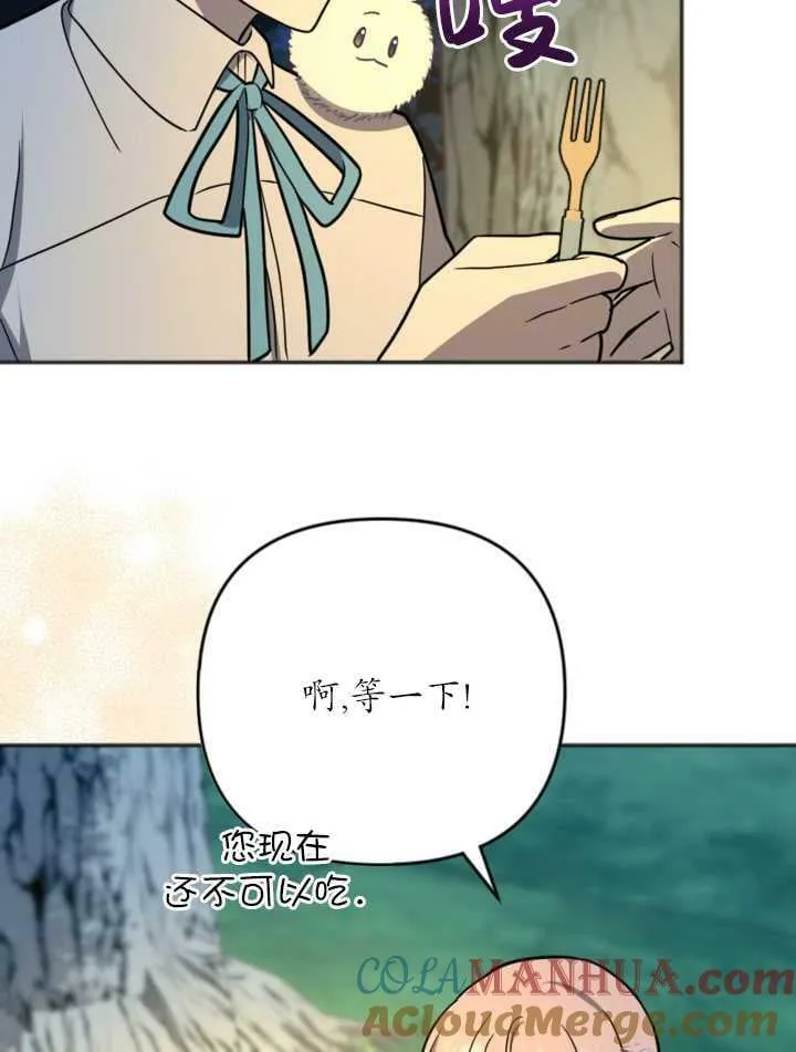 第11话 第52页