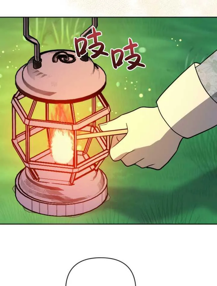 第11话 第54页