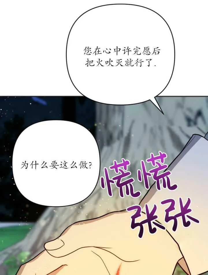 第11话 第57页