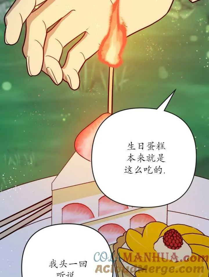 第11话 第58页