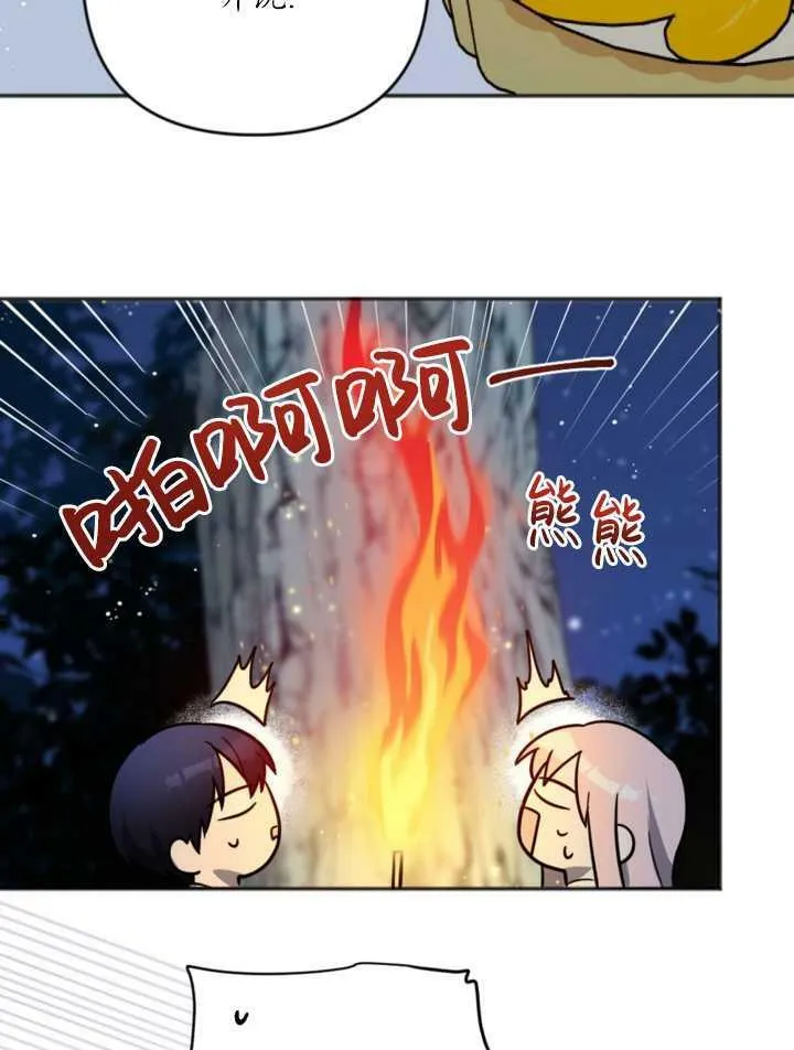 第11话 第59页