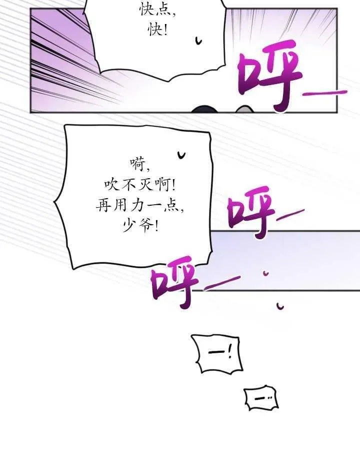 第11话 第60页