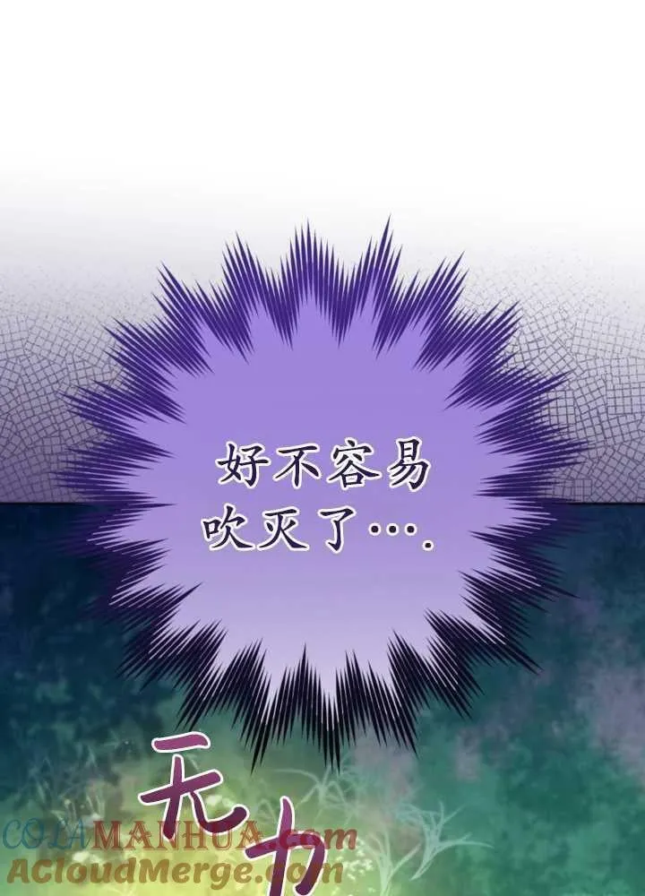 第11话 第61页