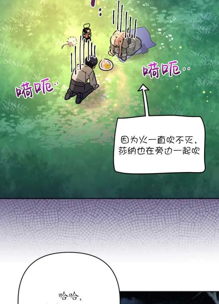 第11话 第62页