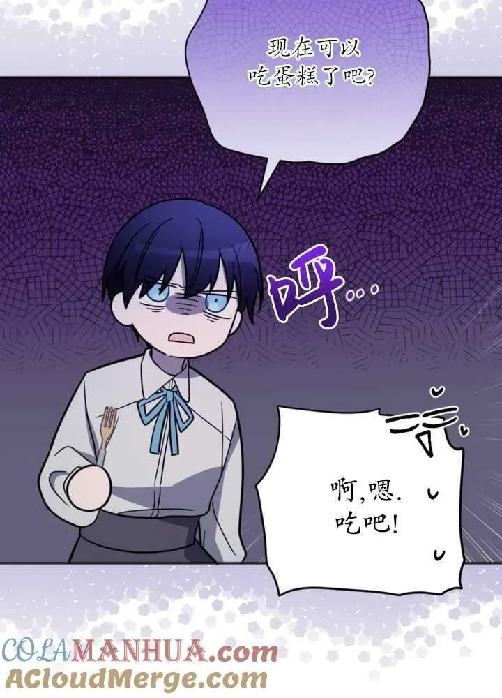 第11话 第64页