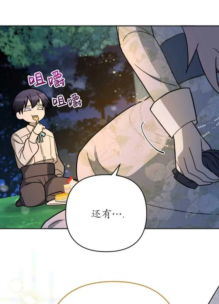 第11话 第65页