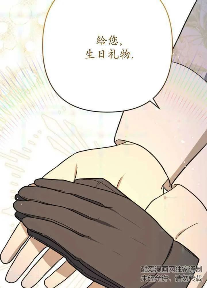 第11话 第66页