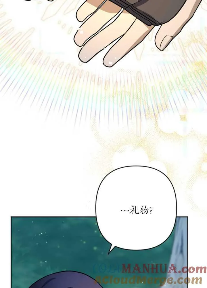 第11话 第67页