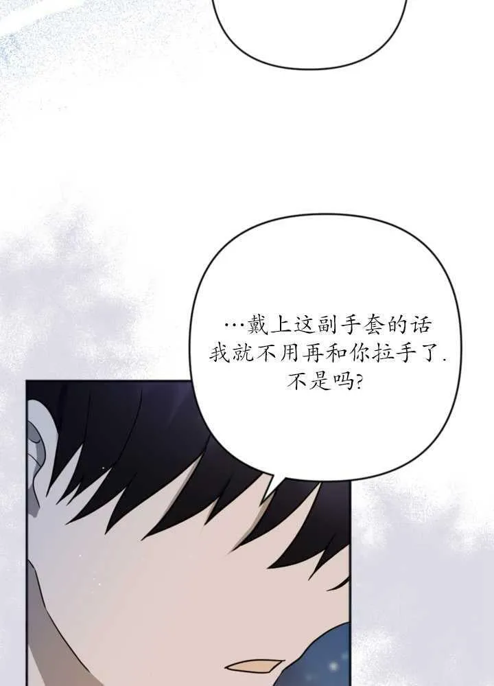 第11话 第78页