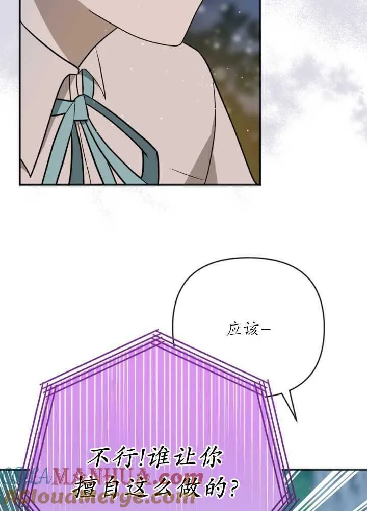 第11话 第79页