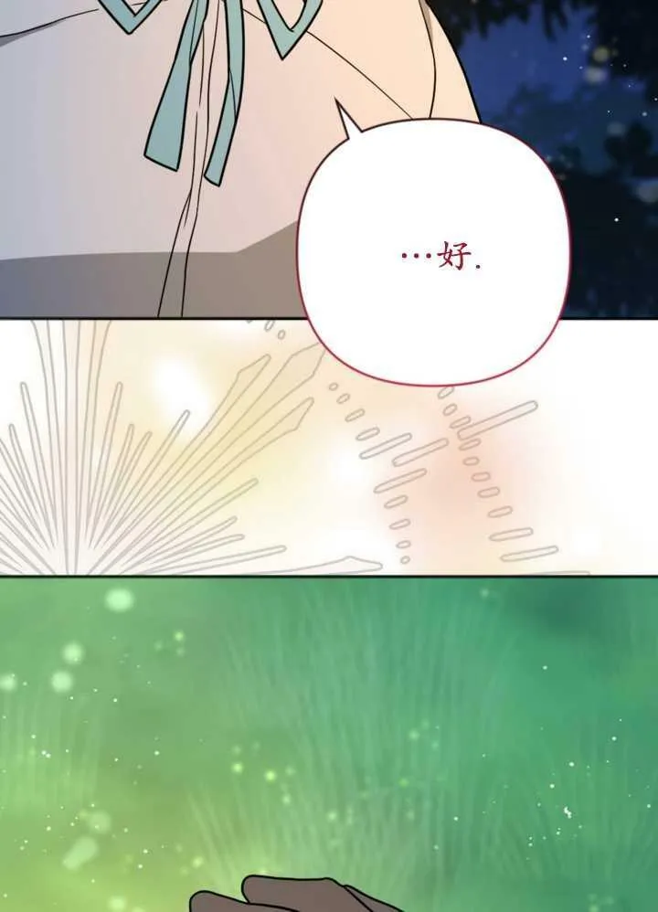 第11话 第84页