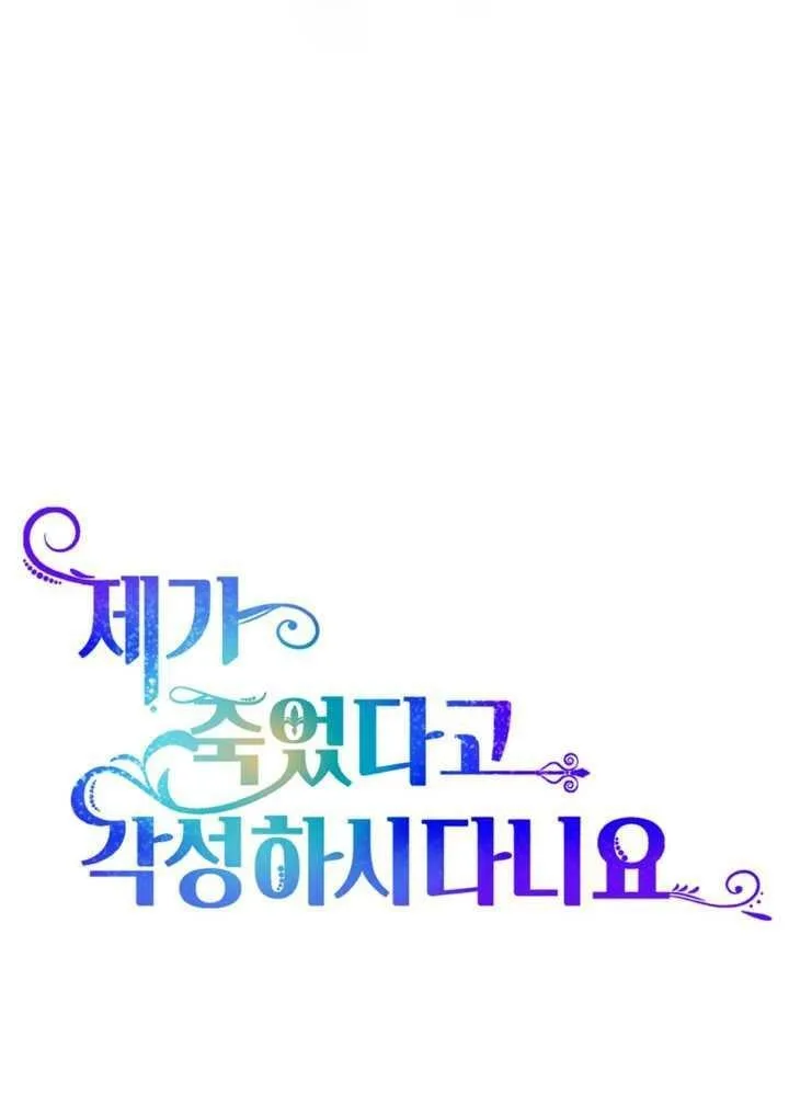 第11话 第87页