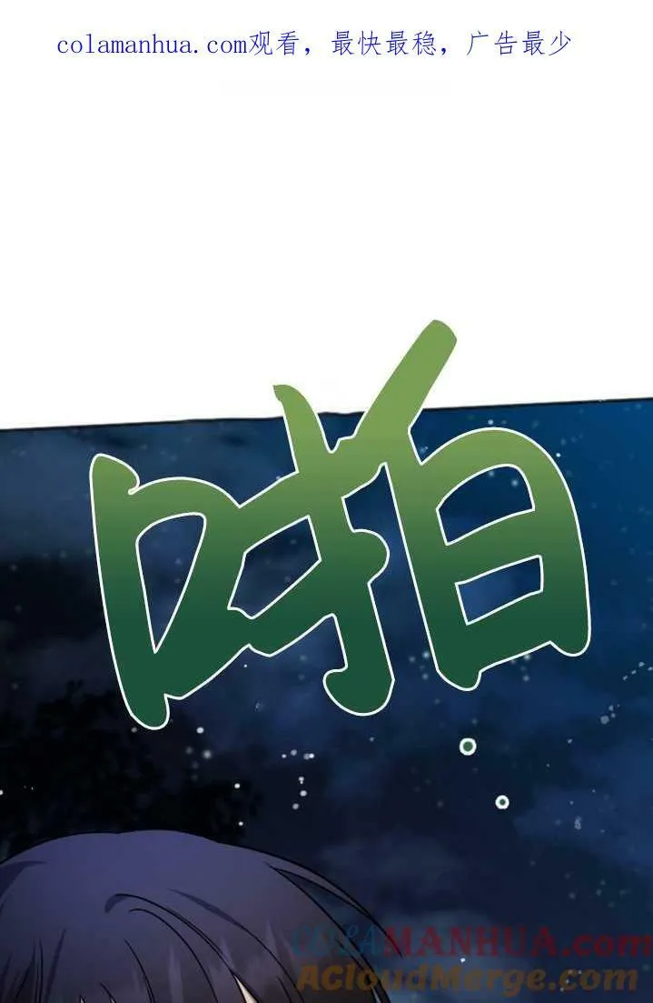 第12话 第1页