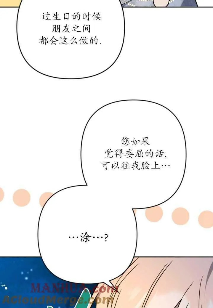 第12话 第4页