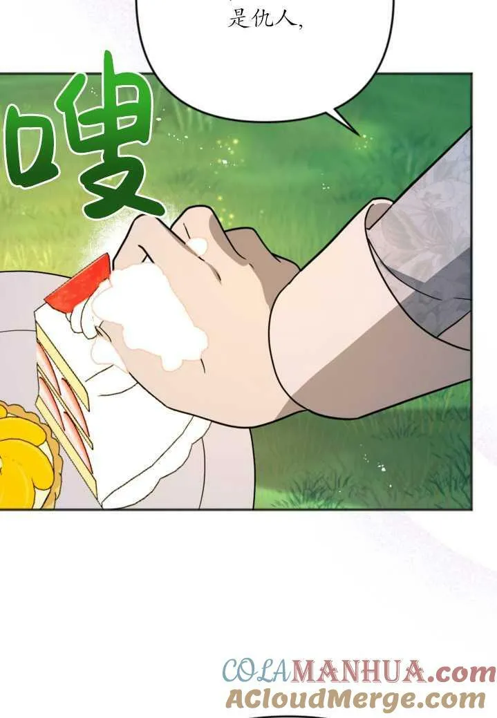 第12话 第10页