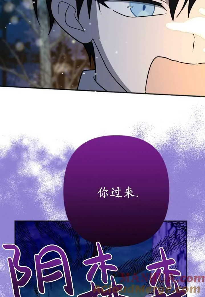 第12话 第13页