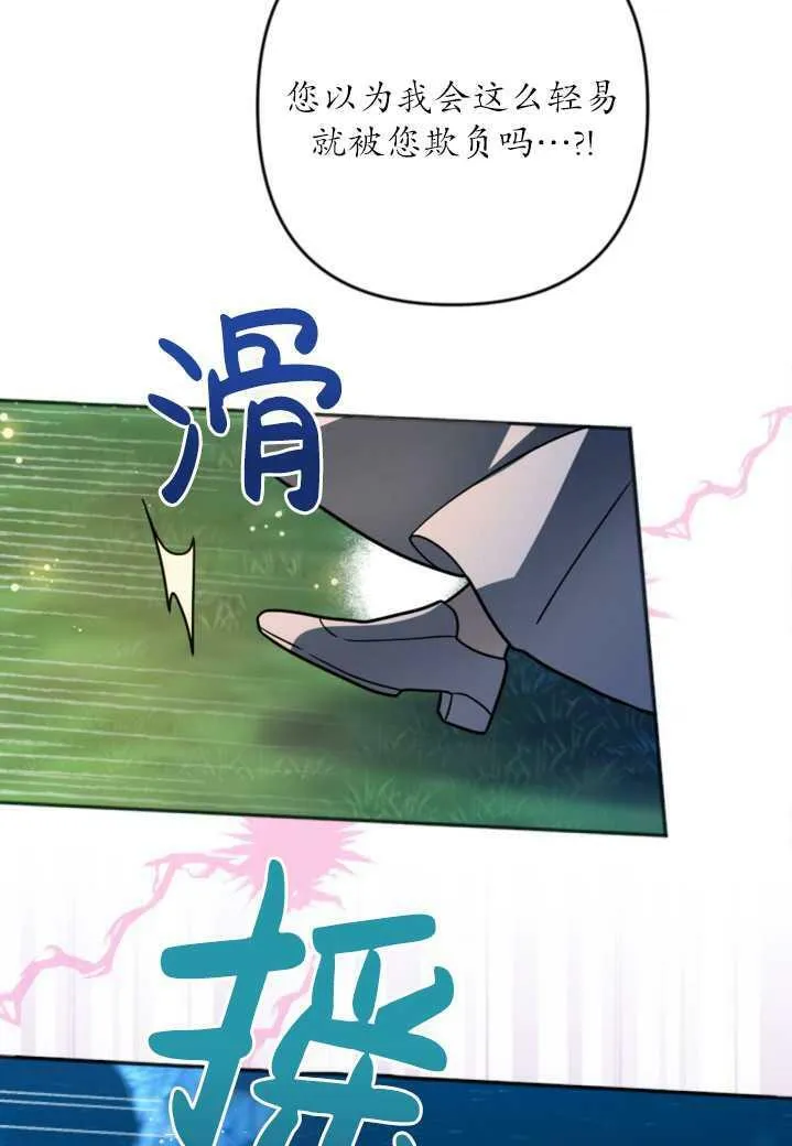 第12话 第15页