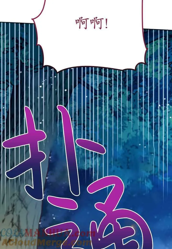 第12话 第19页