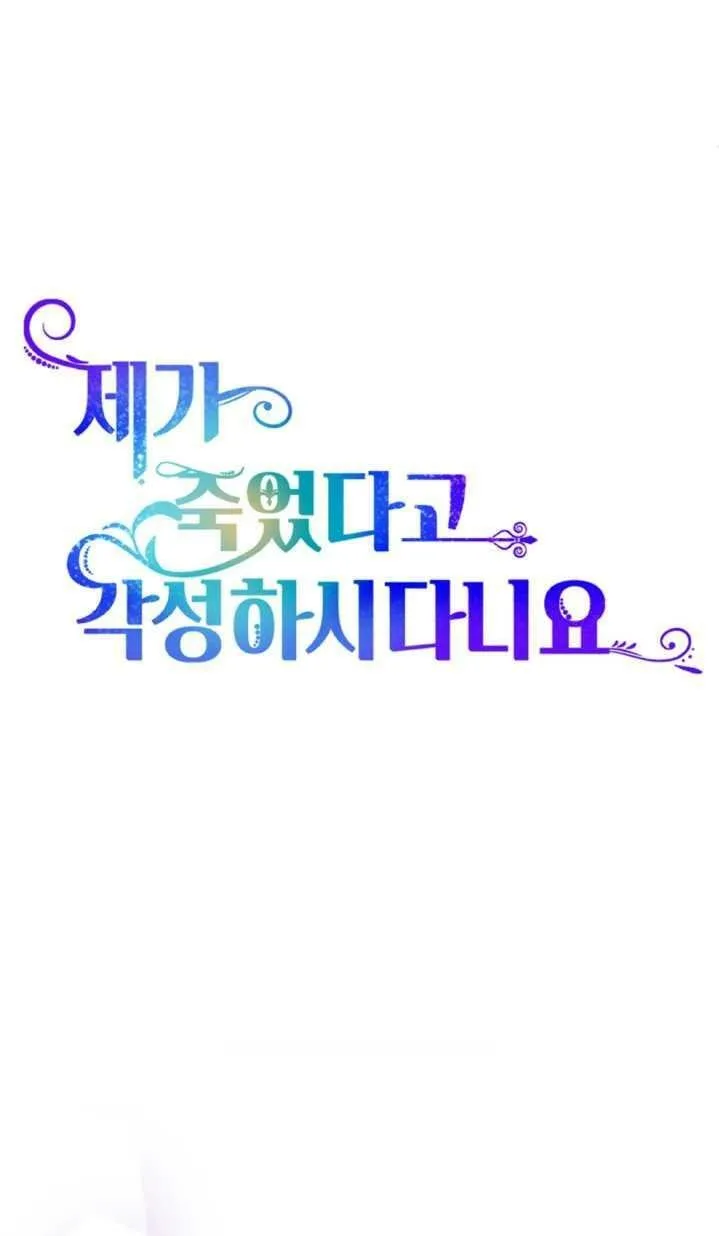 第12话 第21页
