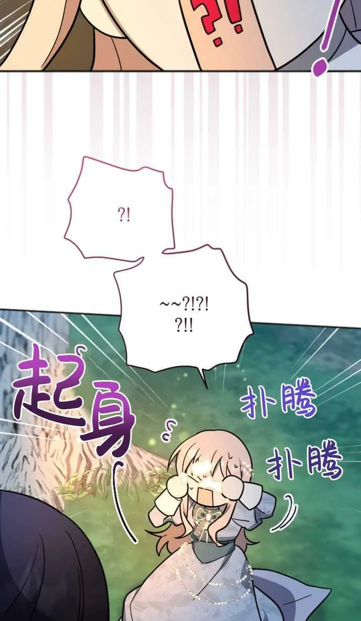 第12话 第26页