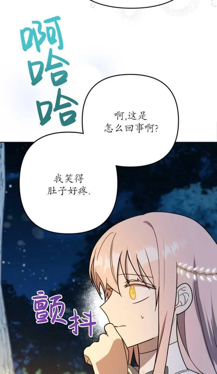 第12话 第32页