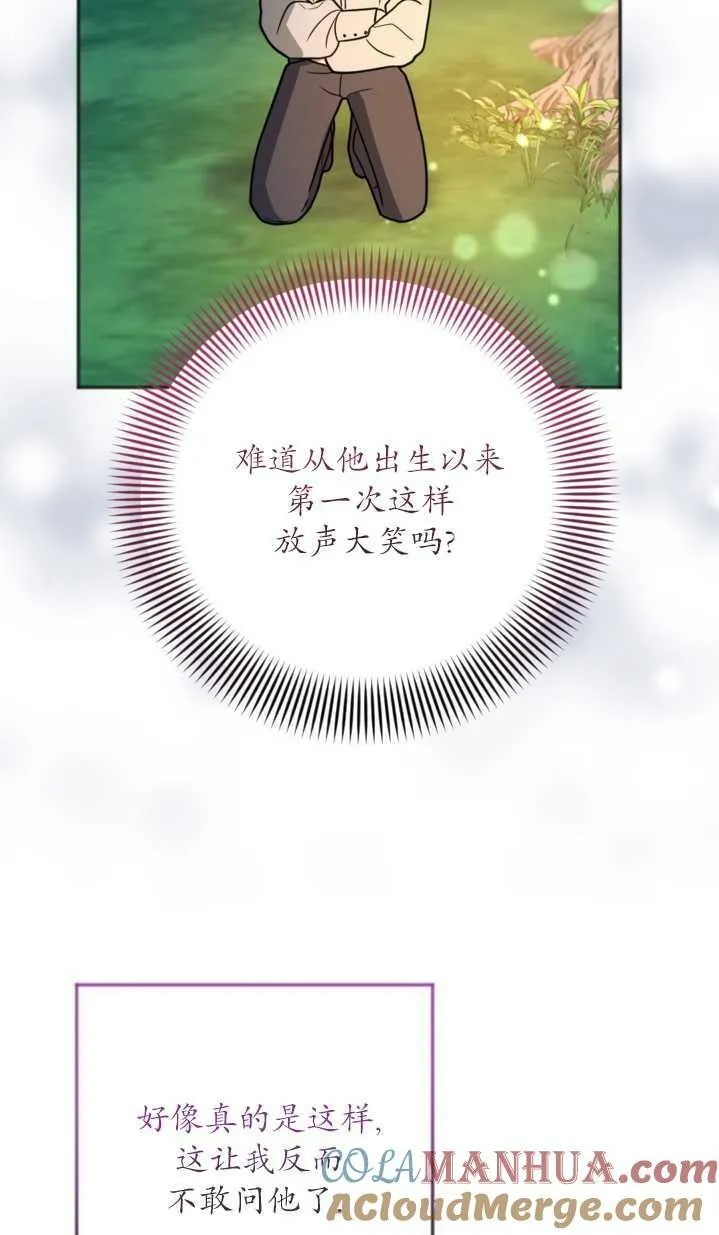 第12话 第34页