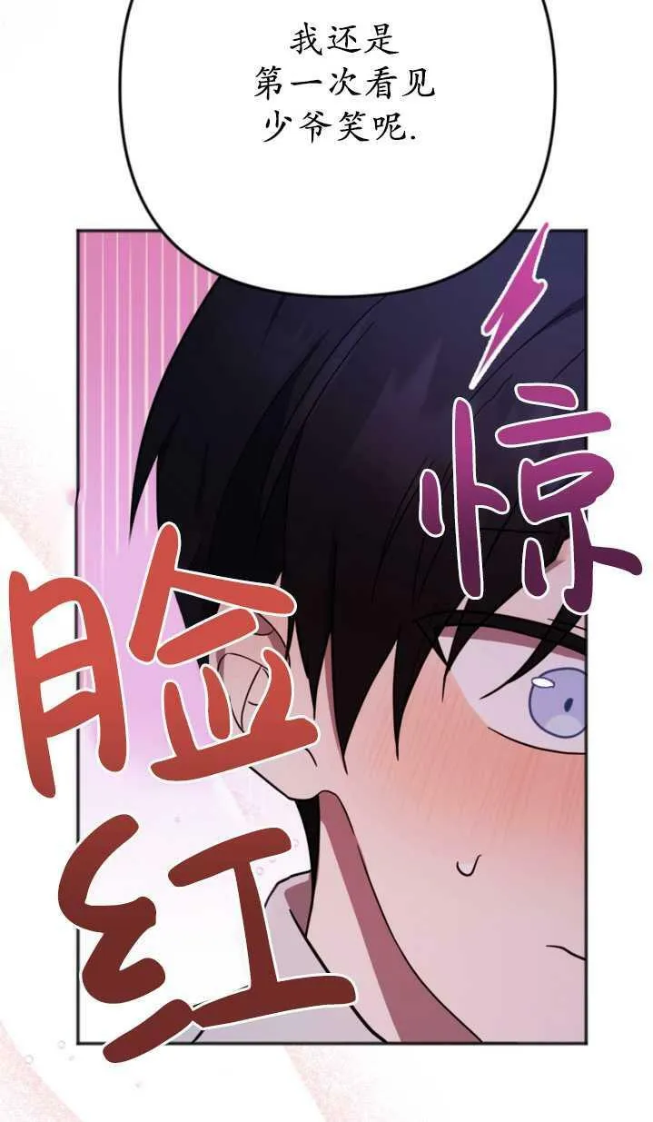 第12话 第36页