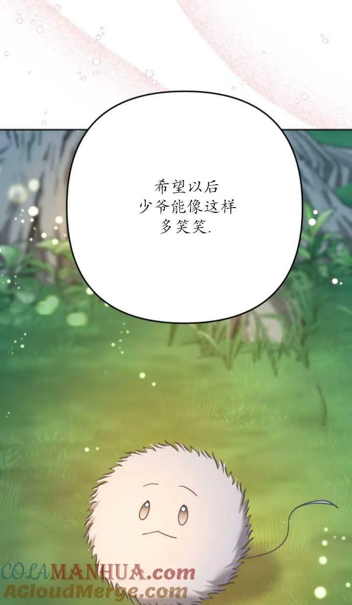 第12话 第37页