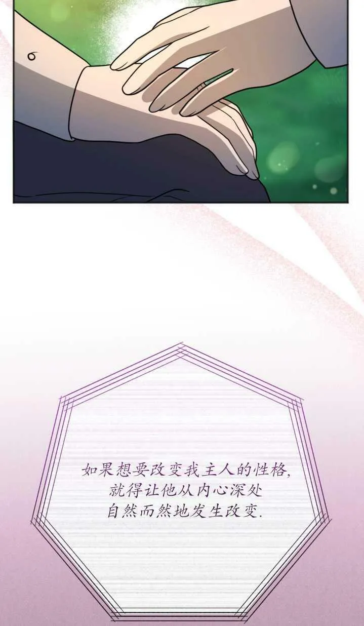 第12话 第39页