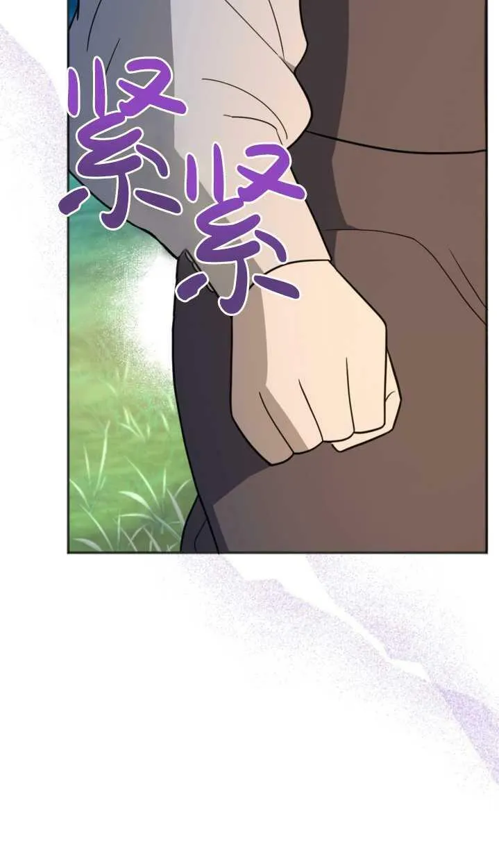 第12话 第44页