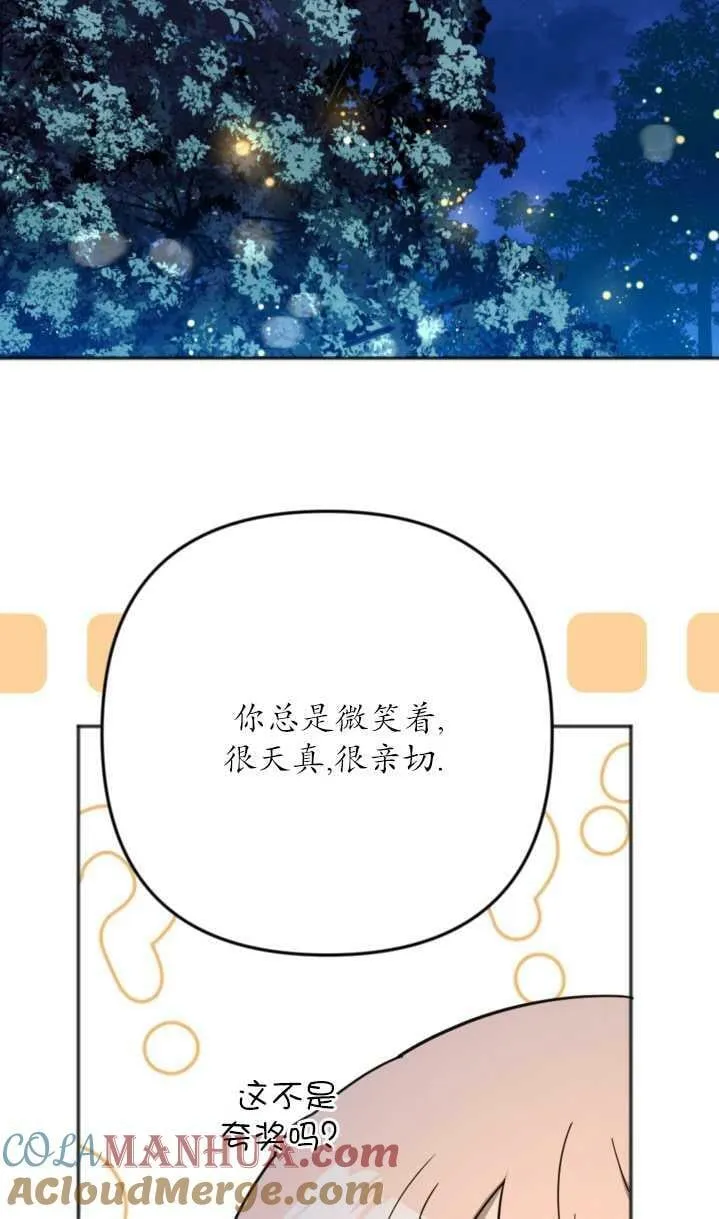 第12话 第46页