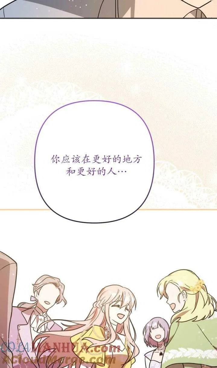 第12话 第49页