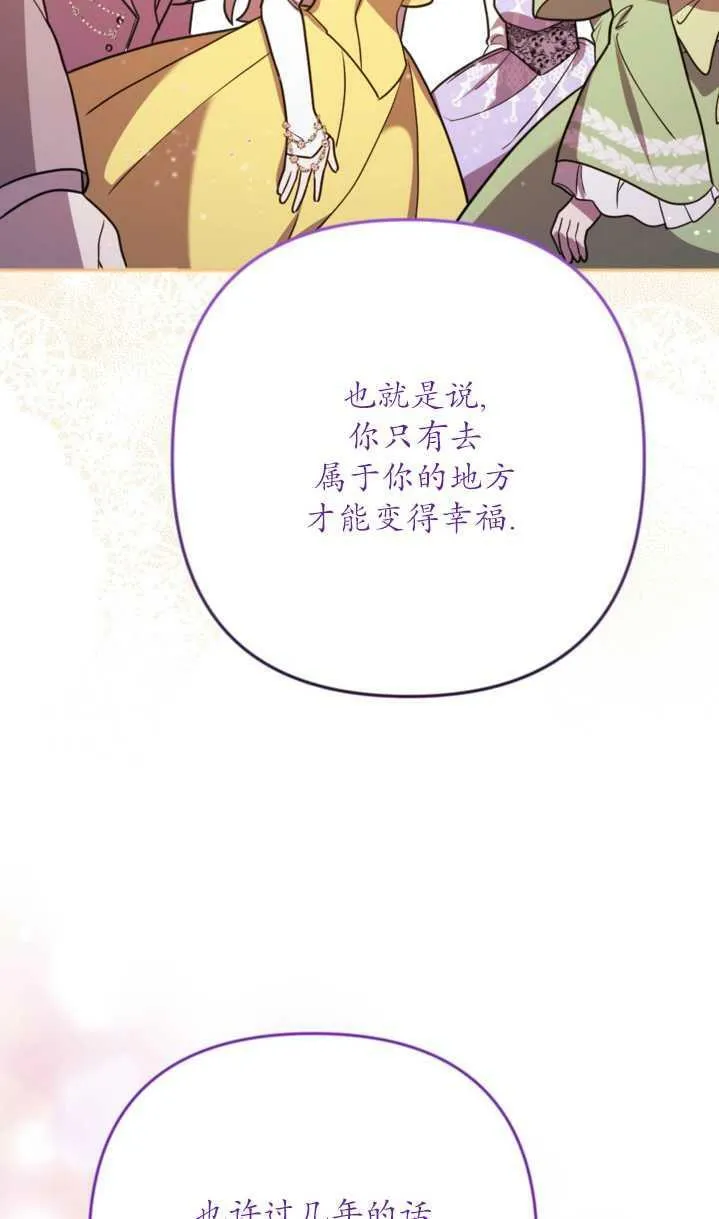 第12话 第50页