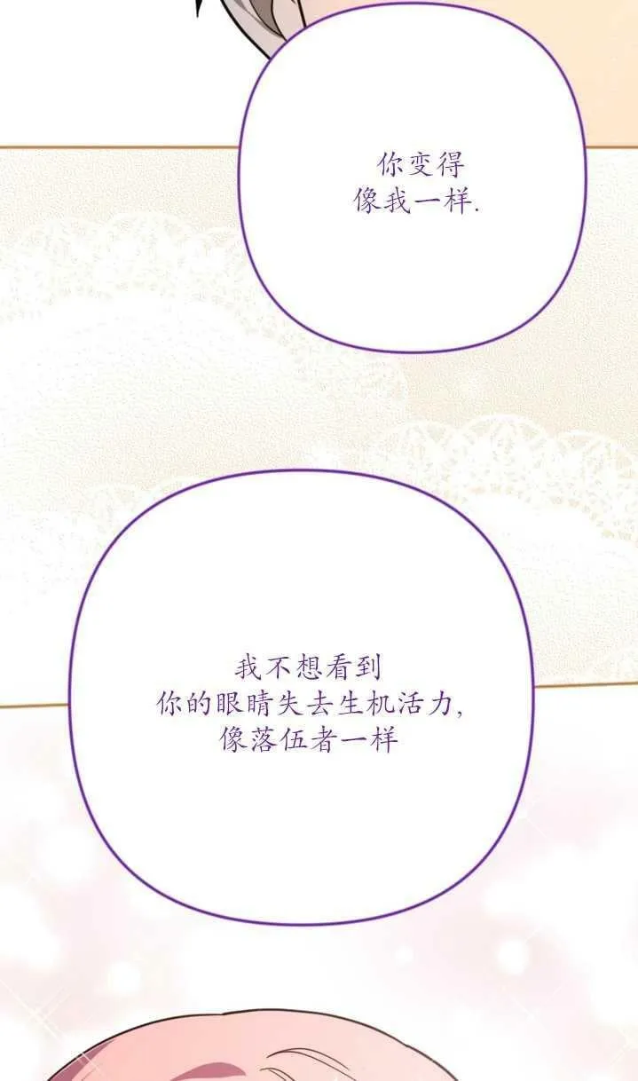 第12话 第53页