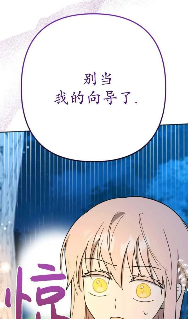 第12话 第56页