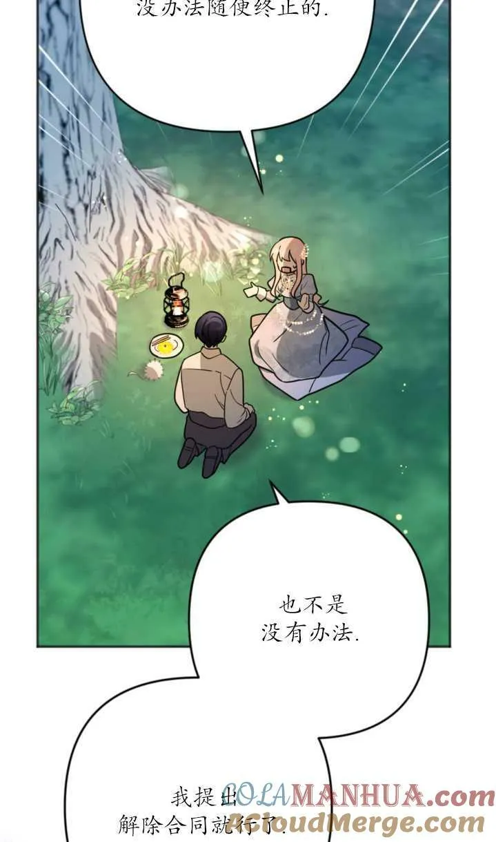 第12话 第58页