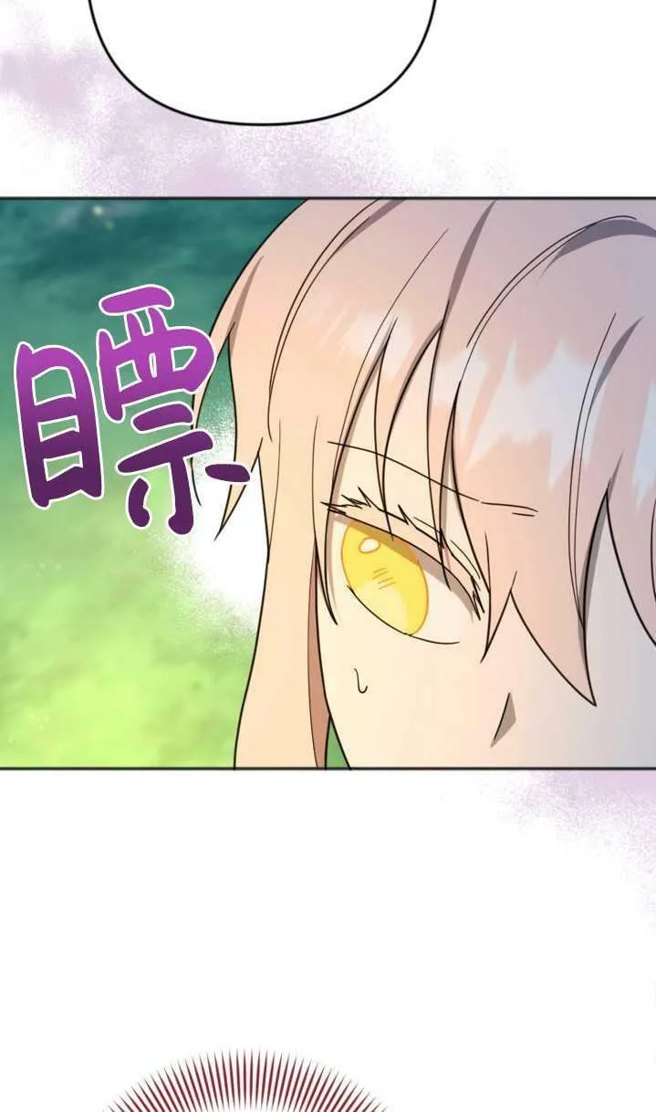 第12话 第59页