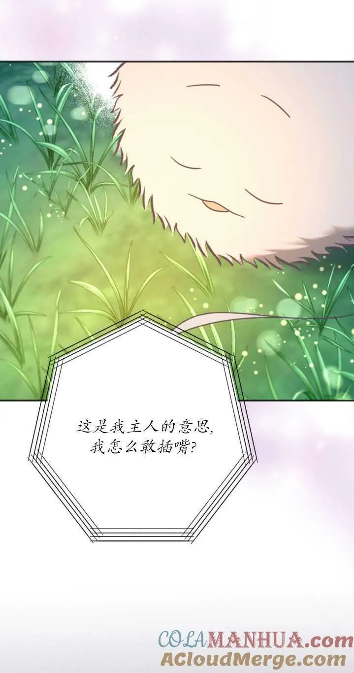 第12话 第61页