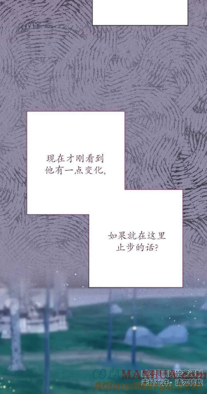 第12话 第64页