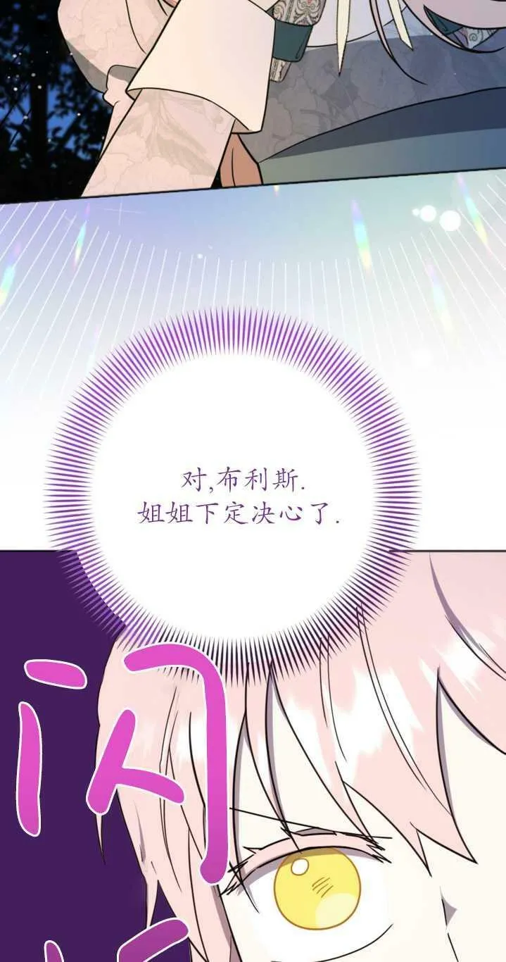 第12话 第74页
