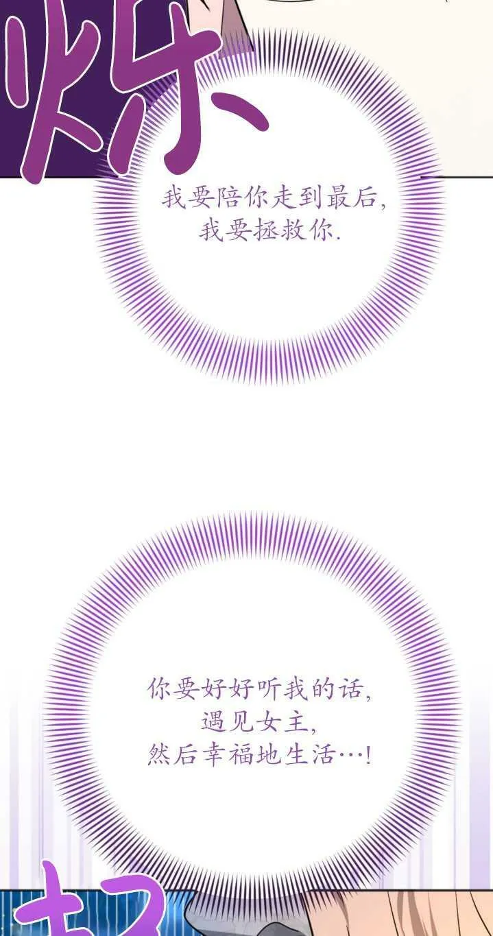 第12话 第75页