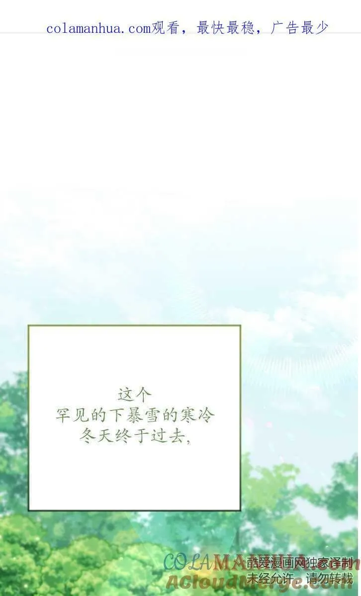 第13话 第1页