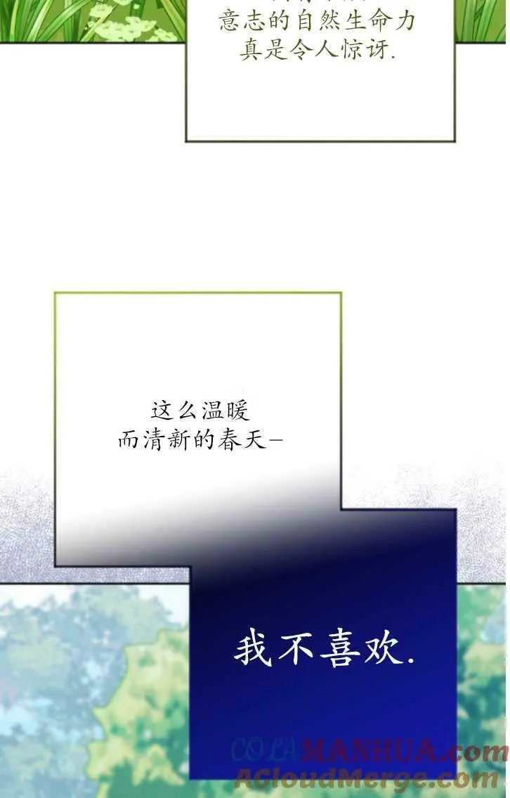 第13话 第5页