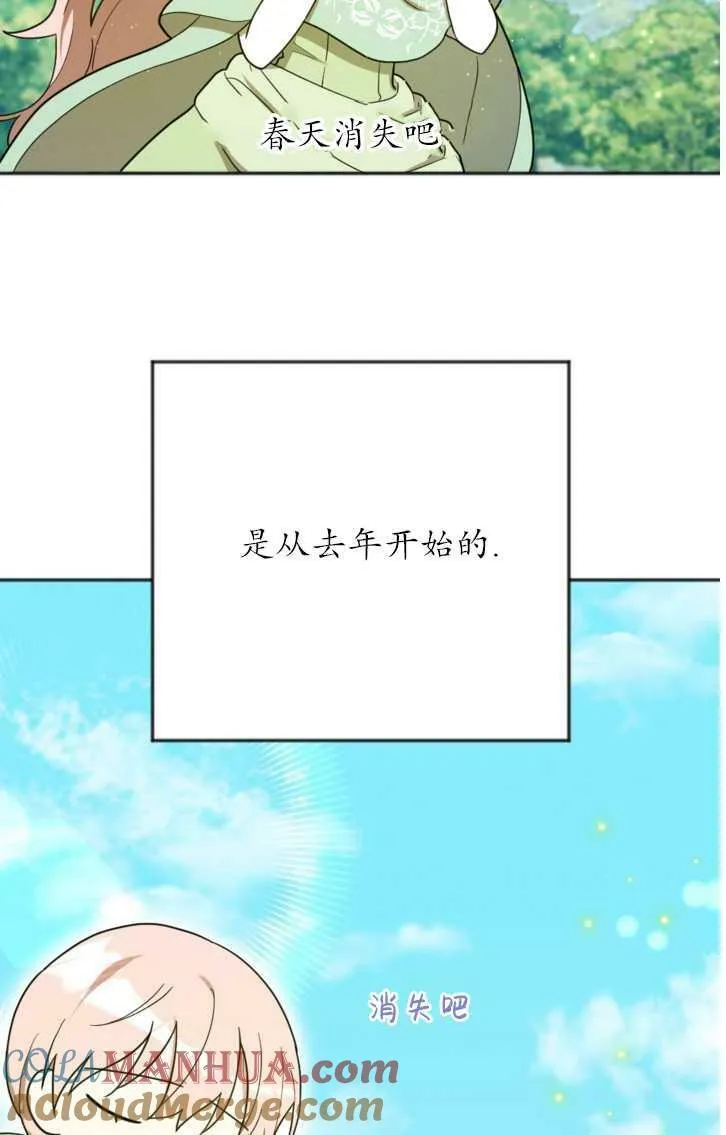 第13话 第9页