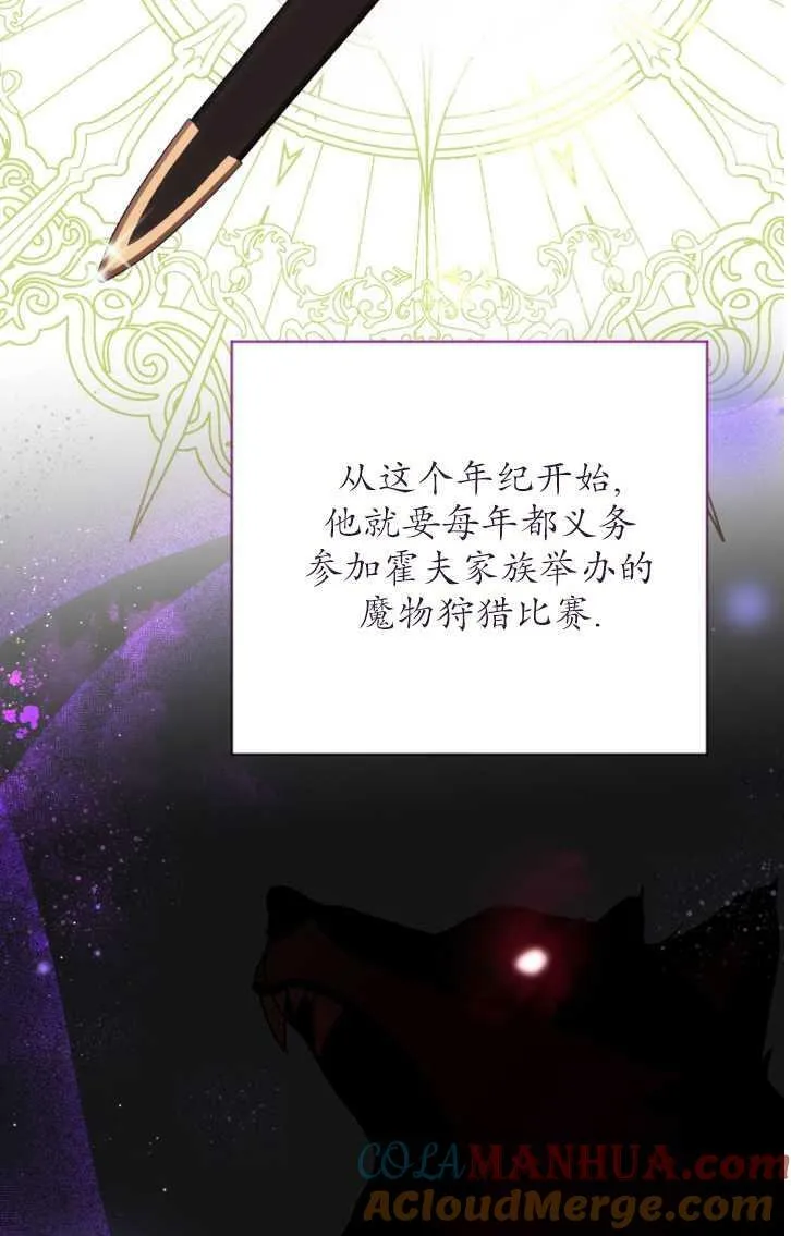 第13话 第13页